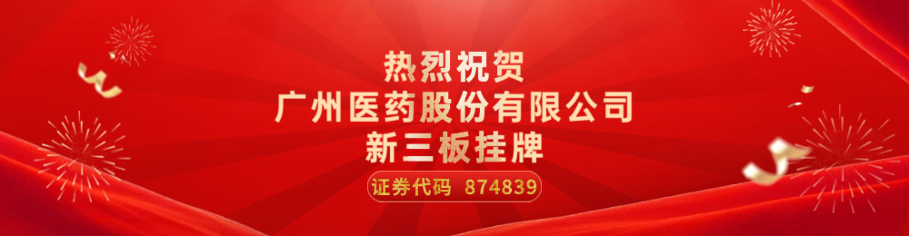 ÖйúÒ½Ò©¹©Ó¦Á´·þÎñÉÌ