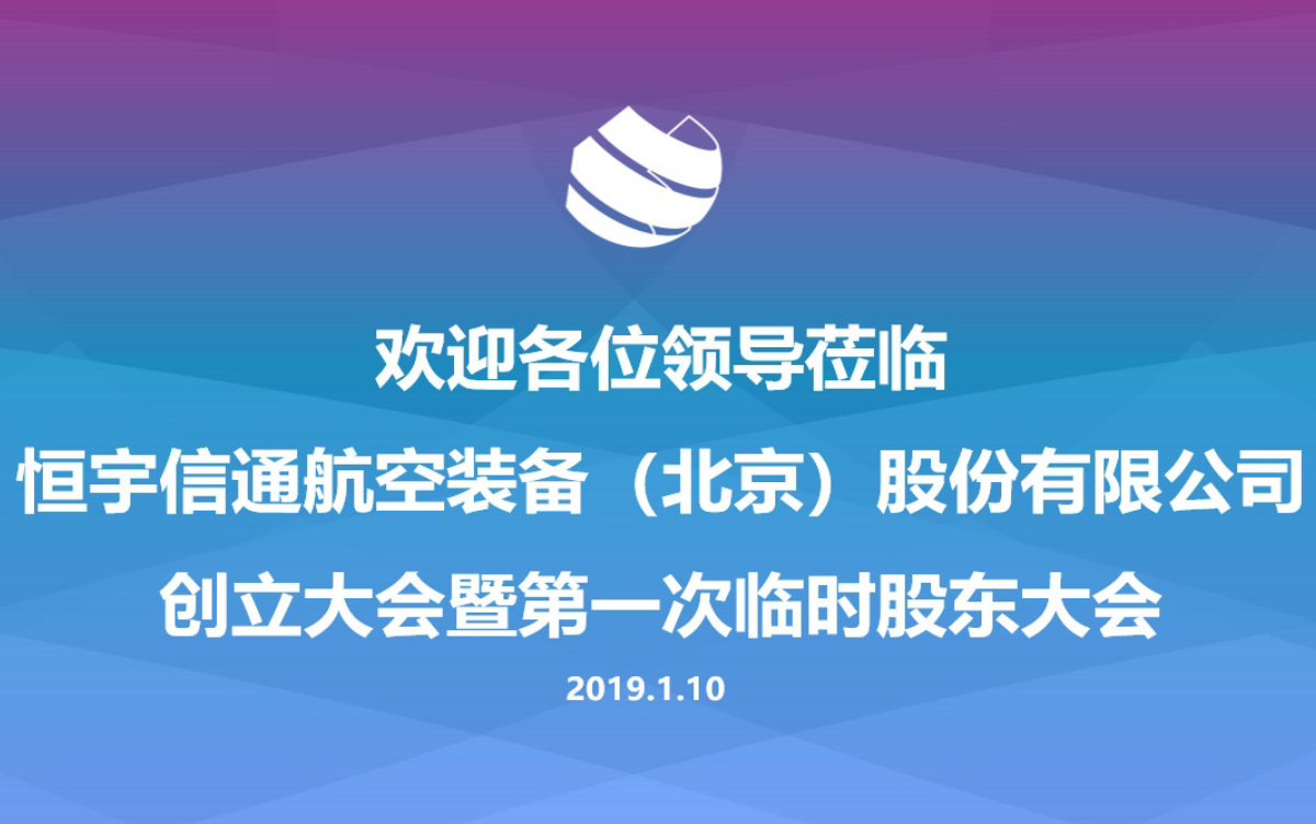 MK��������װ�����������ɷ����޹�˾˳����ɸ���