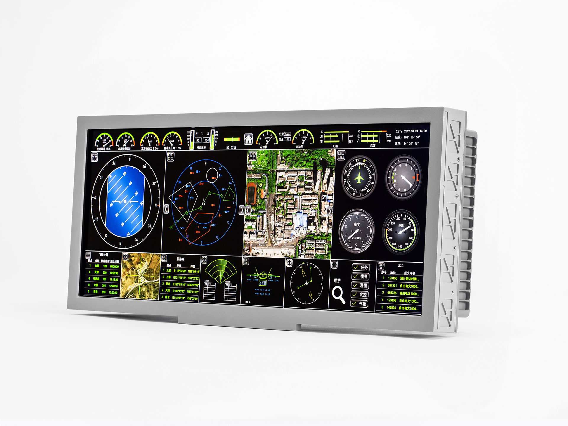 第四代多功能显示产品